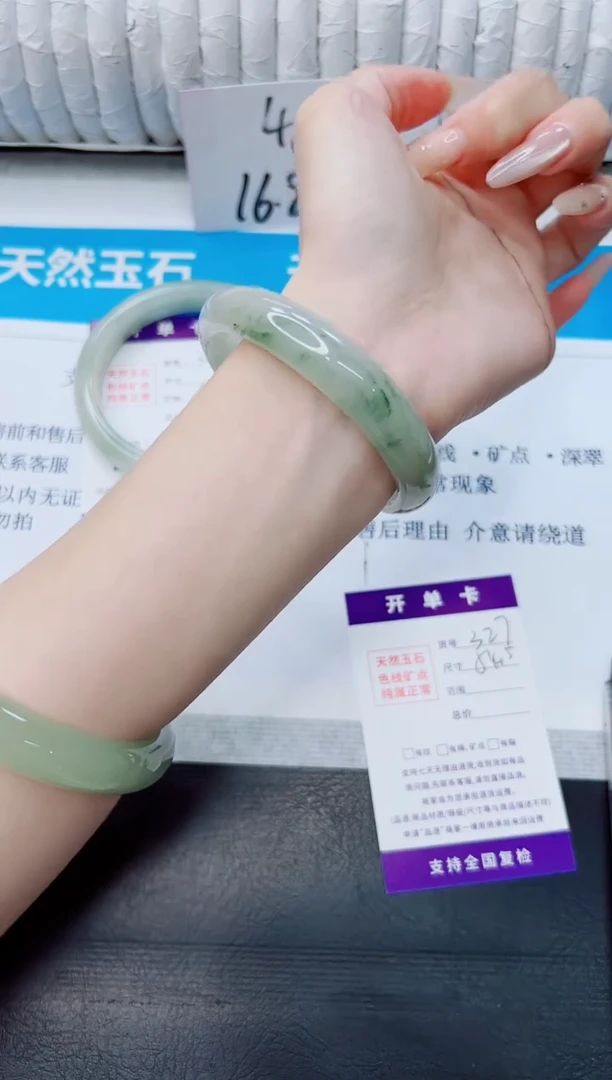 石英质玉手镯未镶嵌327/54