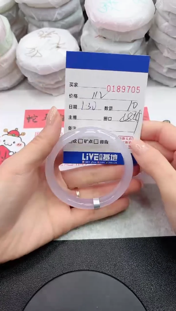 【闪购商品】玛瑙/玉髓手镯未镶嵌9705