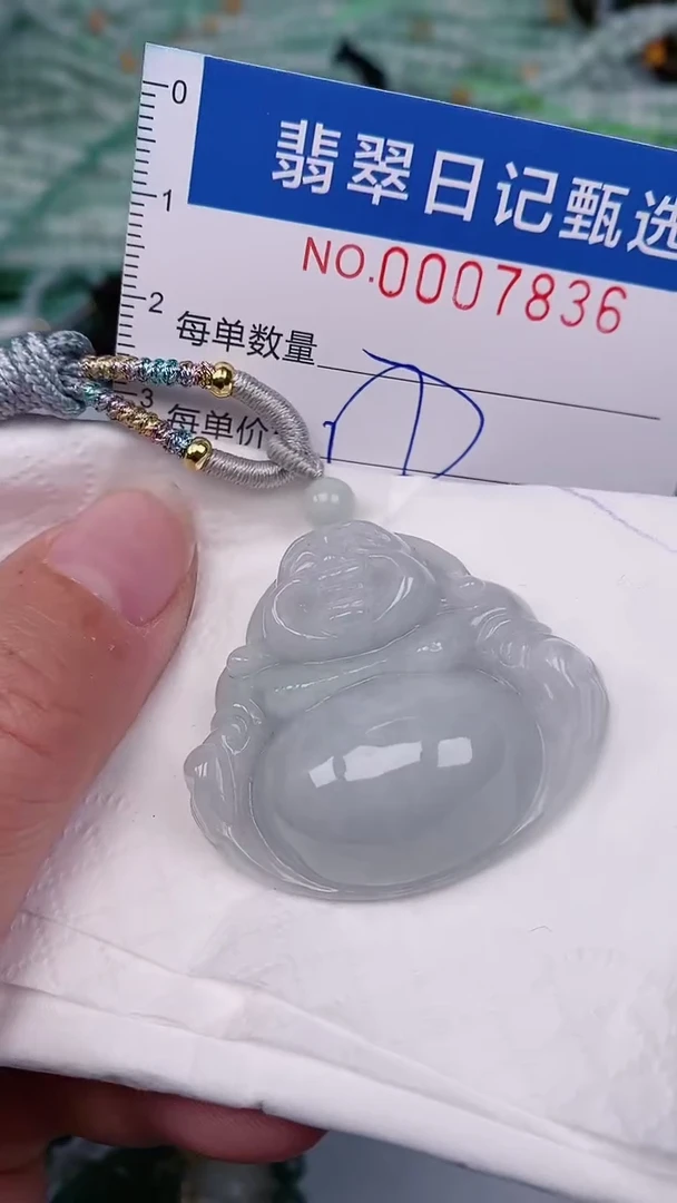 【闪购商品】翡翠颈饰未镶嵌00007836