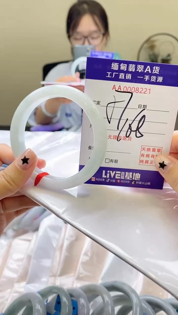 翡翠手镯未镶嵌AAAAAA56.57圈