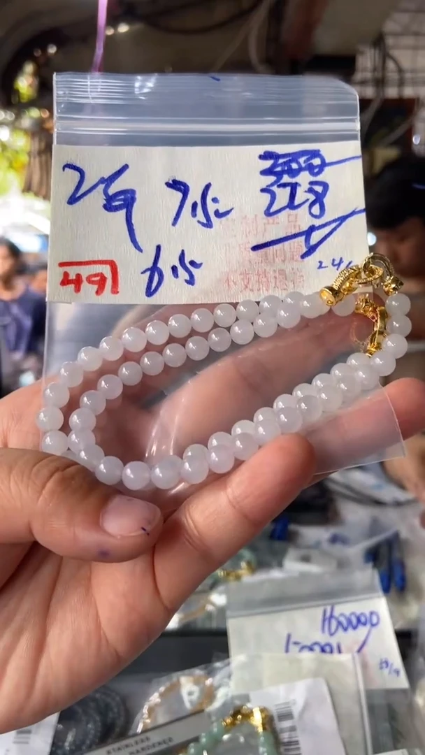 未镶嵌珠串定制翡翠天然A货缅甸翡翠 多样性发货
