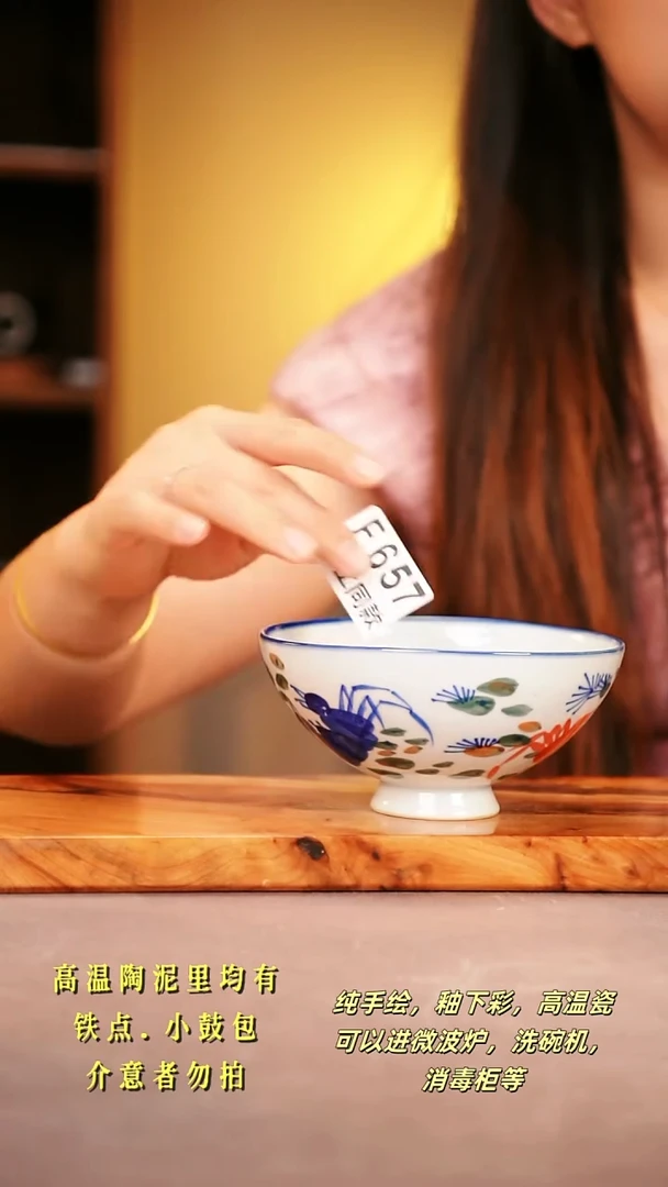 其他F657陶然集器瓷器