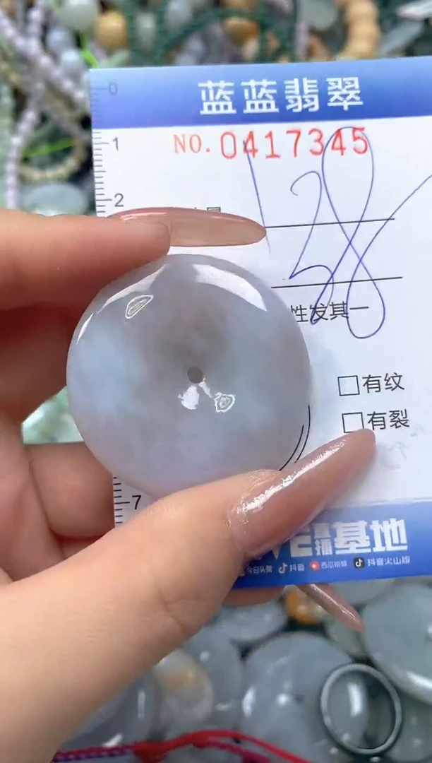颈饰未镶嵌翡翠闪购0417345