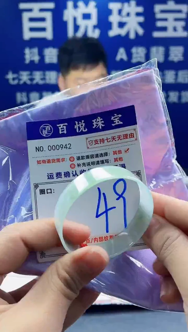 未镶嵌手镯翡翠叮当镯公主镯