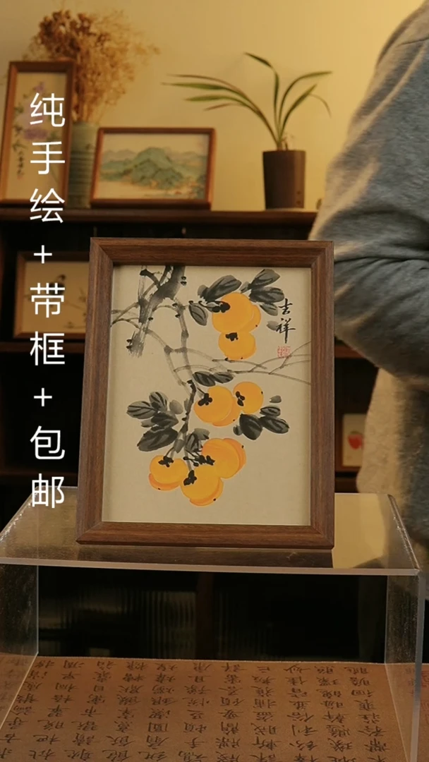 【闪购商品】国画8 寸国风纯手绘装饰画摆台