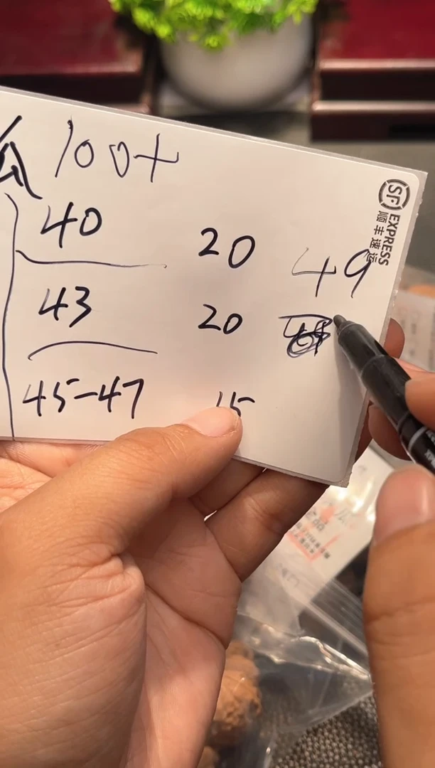 把件文玩核桃南瓜文玩核桃⬛️43左右