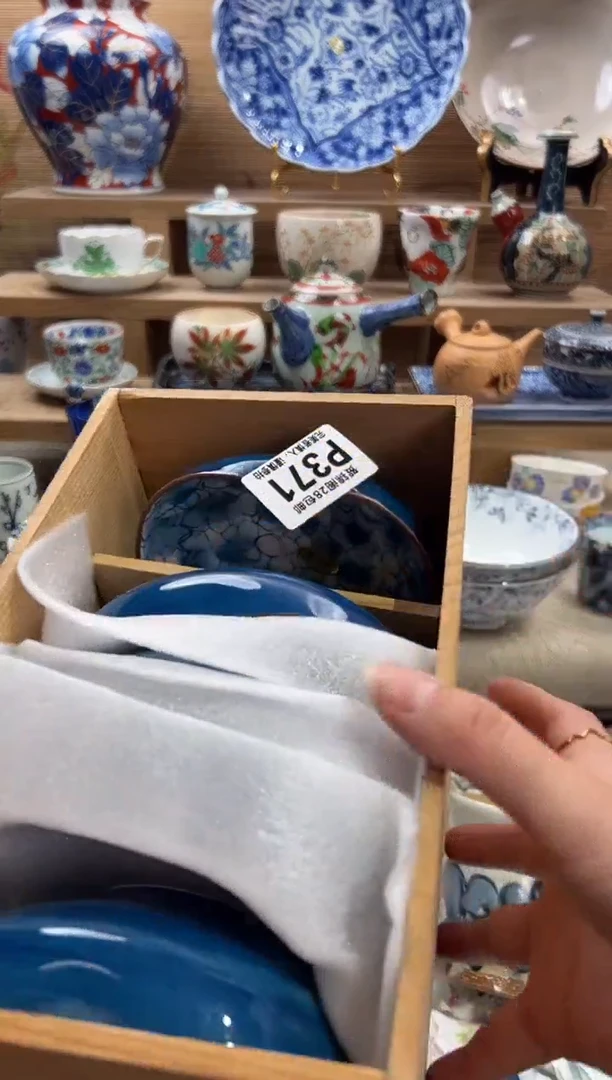 瓷片东**猪     P371