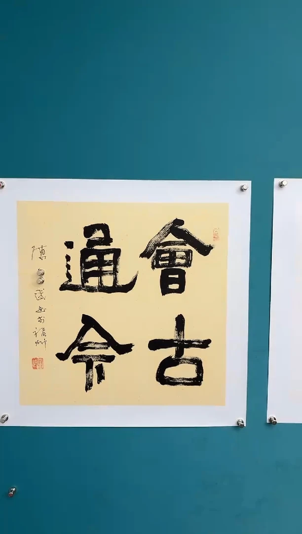 中国传统文化艺术年画陈