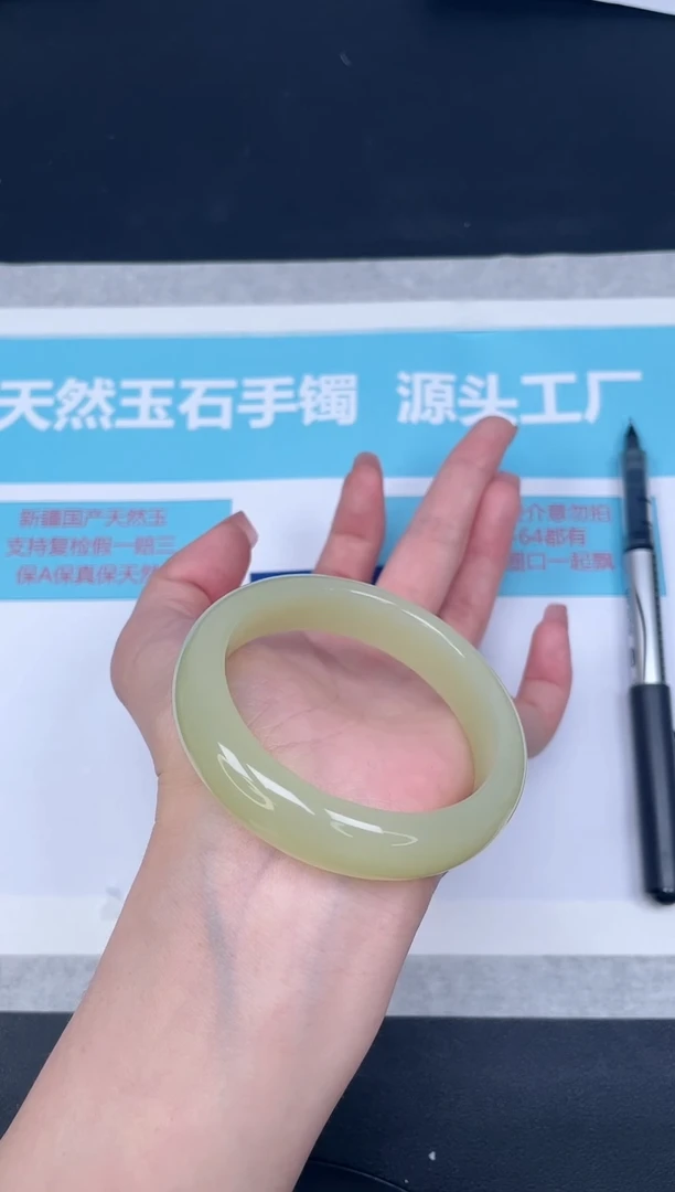 未镶嵌手镯石英质玉w66-5354