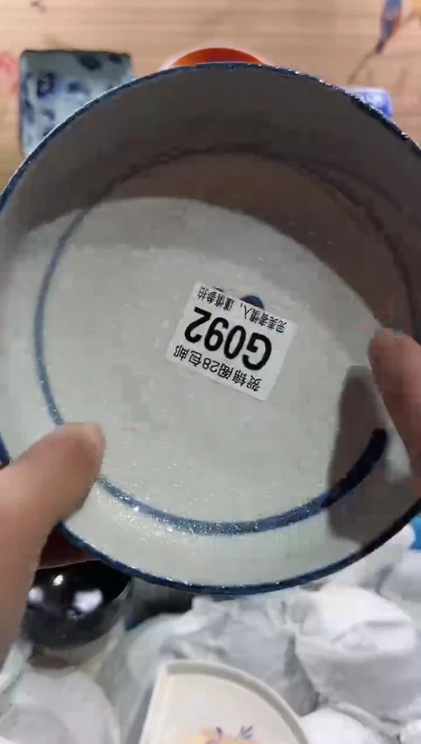 【闪购商品】瓷片当天满28米包邮G092