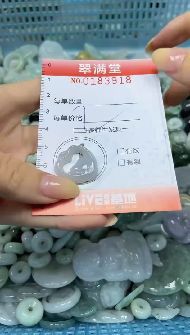 颈饰未镶嵌翡翠闪购0183918