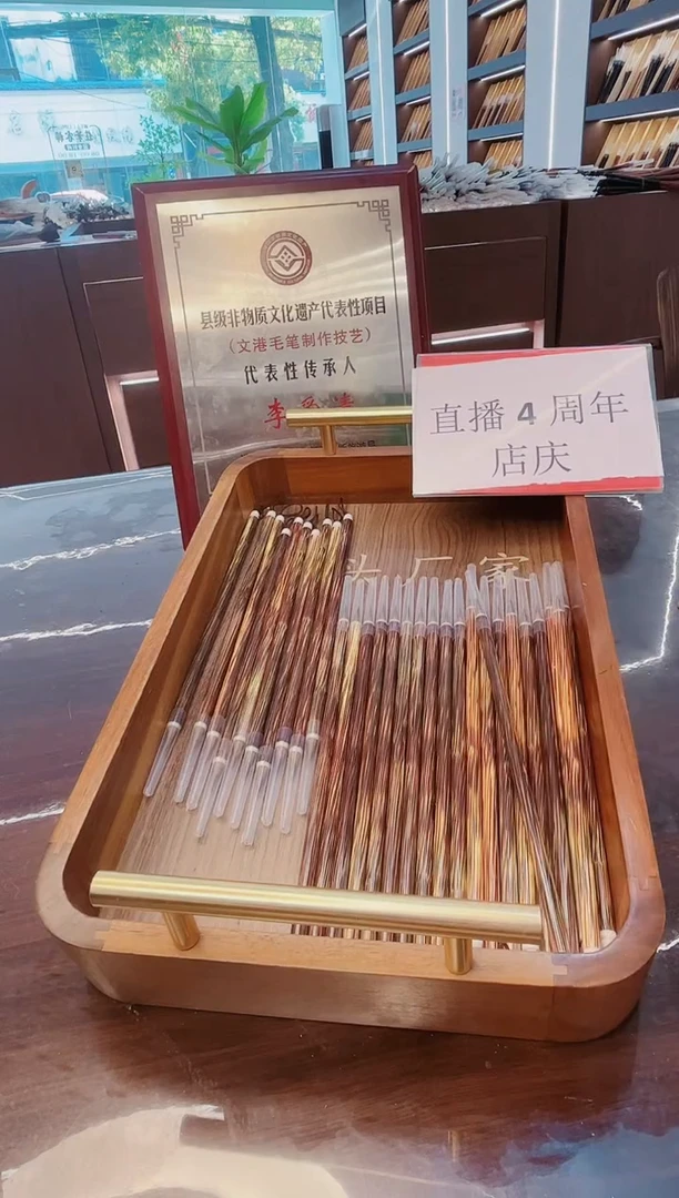 高货，出锋1.8cm且随风30支，狼毫小楷
