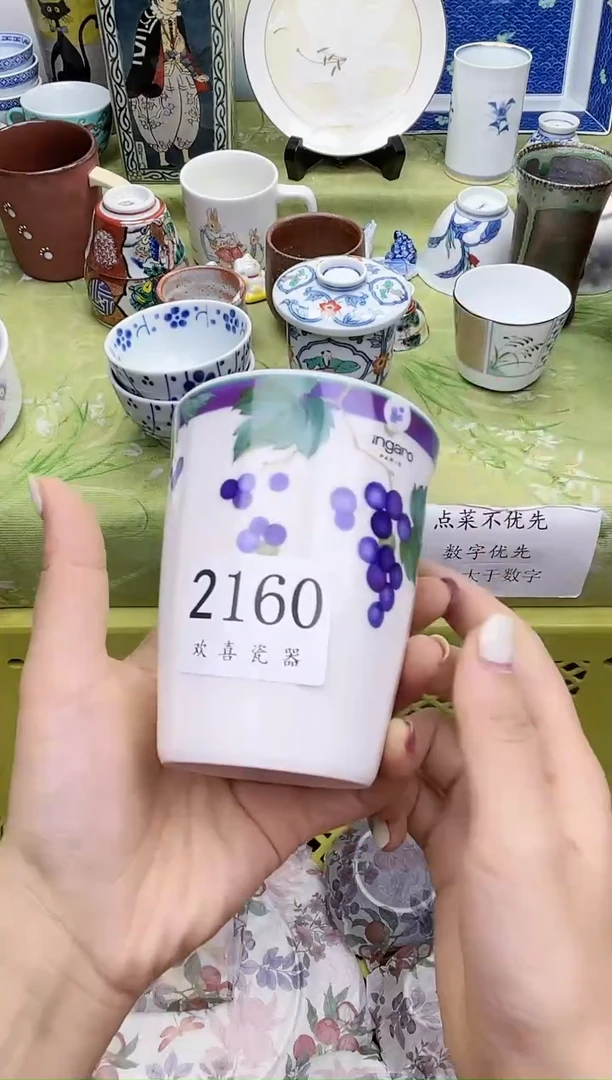 瓷片萌*鱼           2160