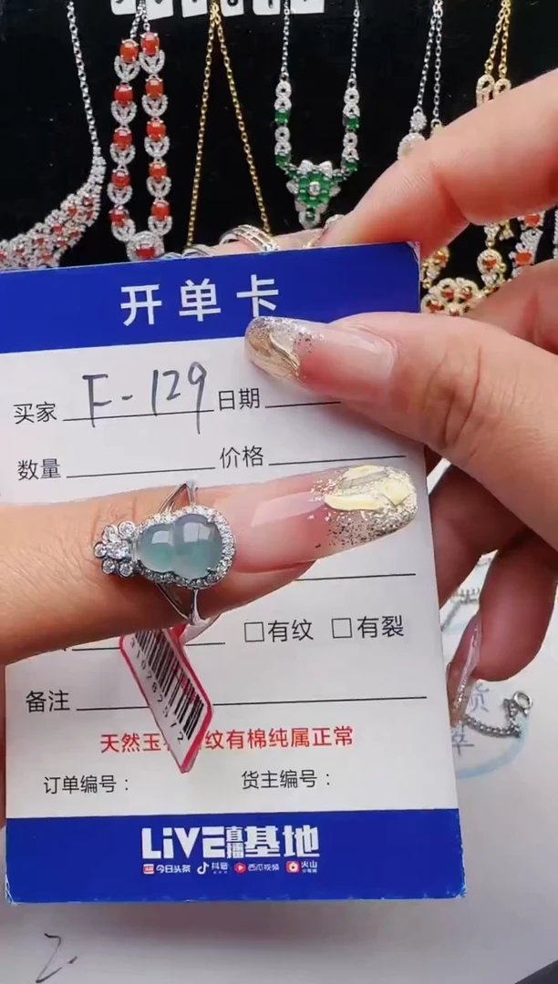 【闪购商品】翡翠戒指银S925镶嵌1321231231