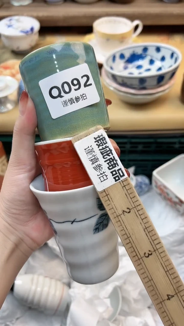 瓷片叁****器       92