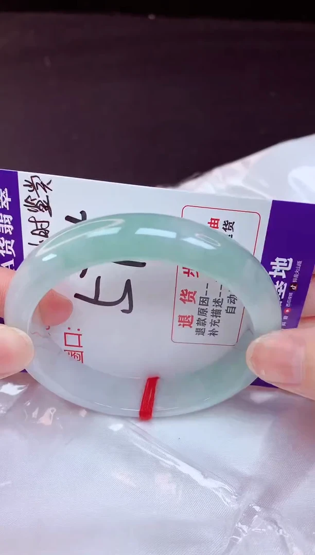 未镶嵌手镯翡翠57（48小时鉴赏期 ）