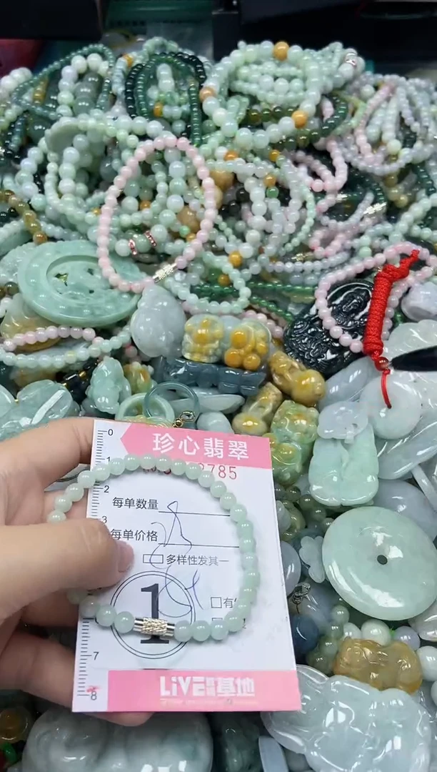 颈饰未镶嵌翡翠闪购0342785