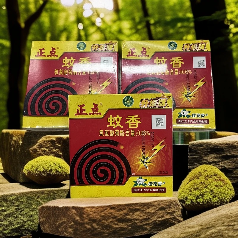 正点蚊香A01大盘无毒蚊香盘熏香温和浙江正点实业有限公司桂花香