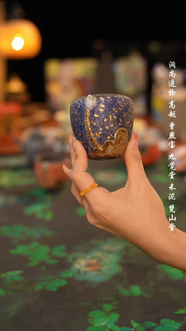 高越岩矿-蓝金荷花杯