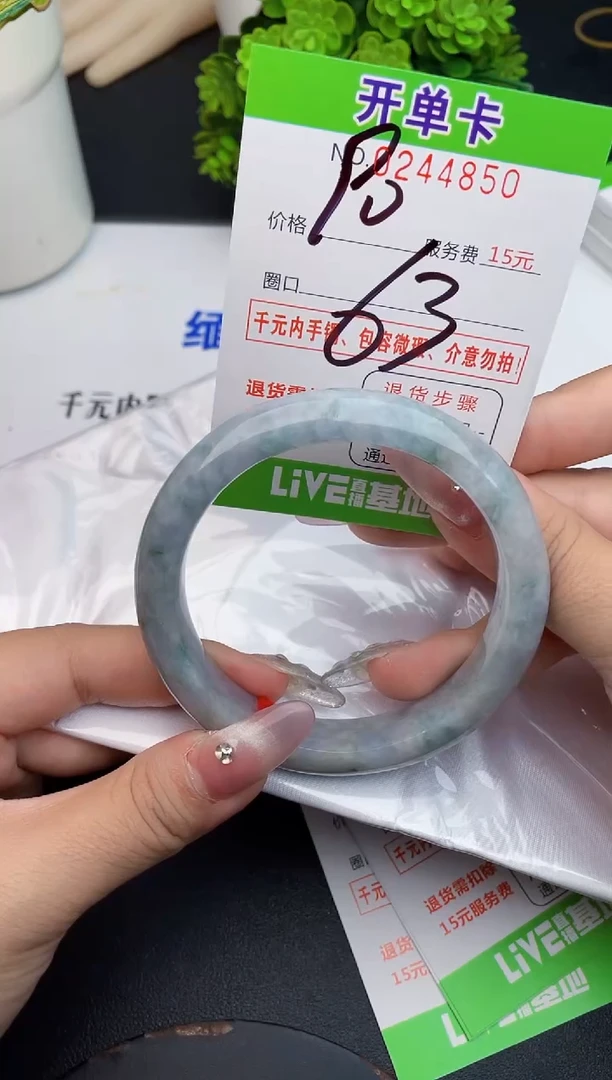 未镶嵌手镯翡翠50天然翡翠A货