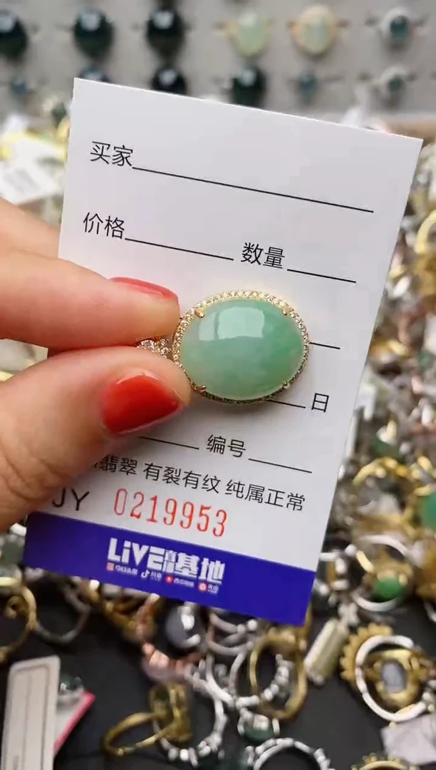 银S925镶嵌戒指翡翠.