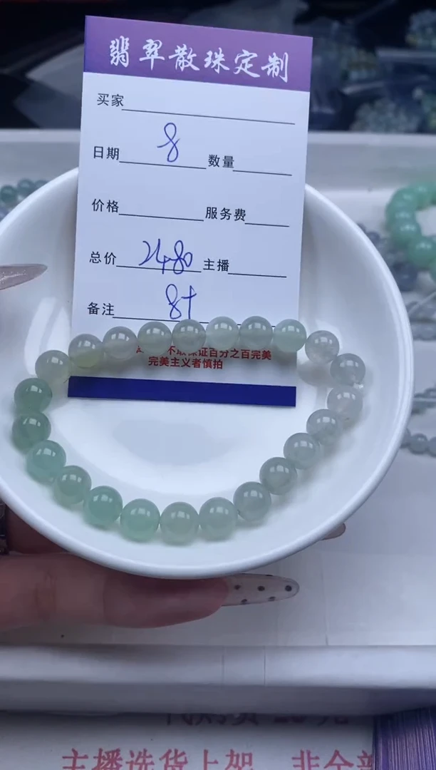 定制翡翠珠子未镶嵌贞城散珠批发DIY编制