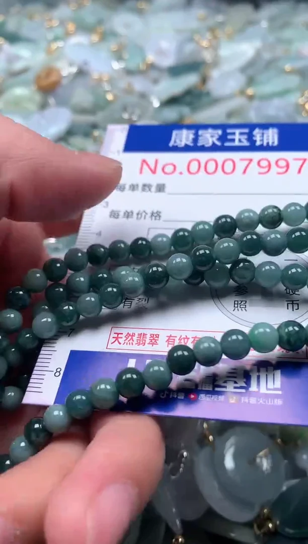 【闪购商品】翡翠吊坠(不含链)未镶嵌7997