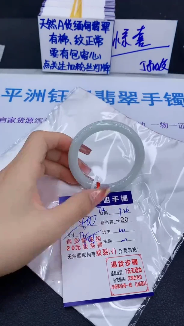 未镶嵌手镯翡翠111111