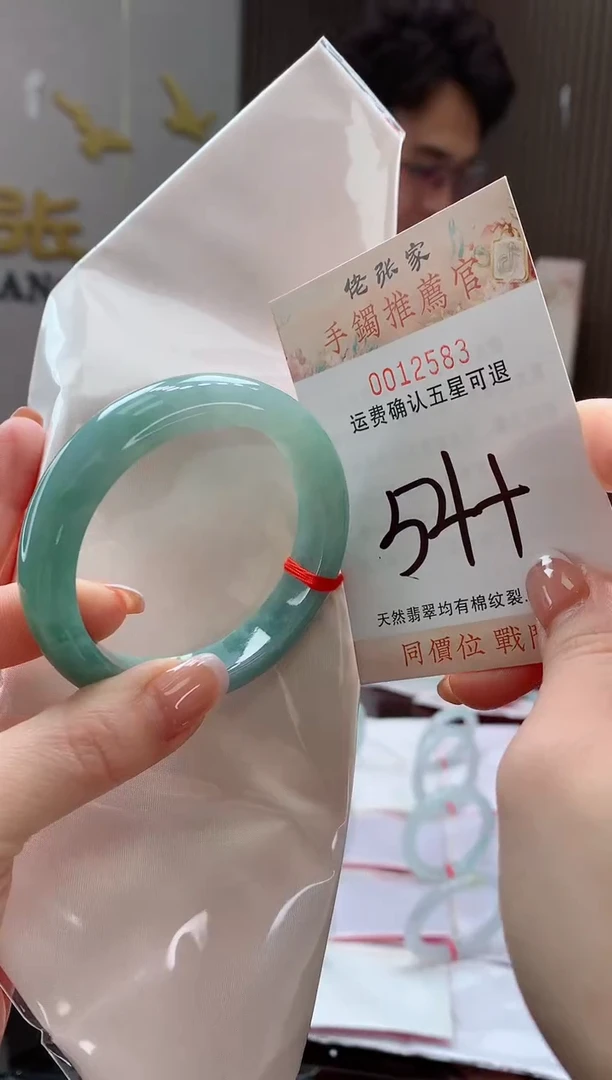 未镶嵌手镯翡翠天然缅甸A货翡翠