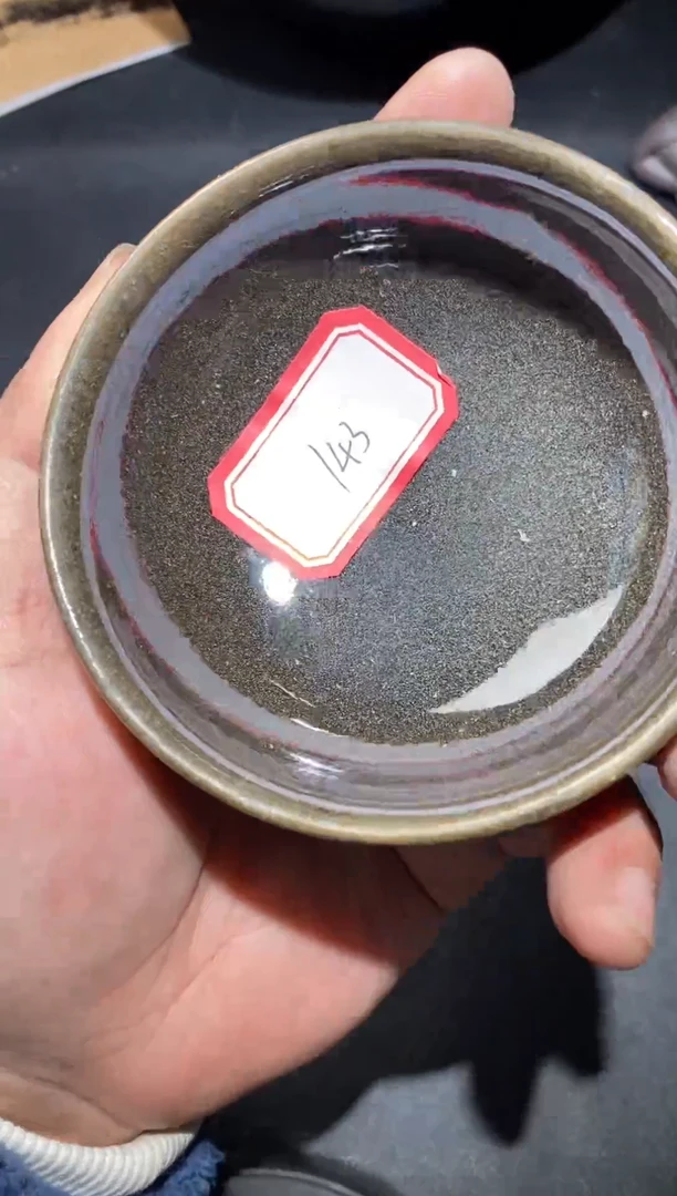 茶盏            34