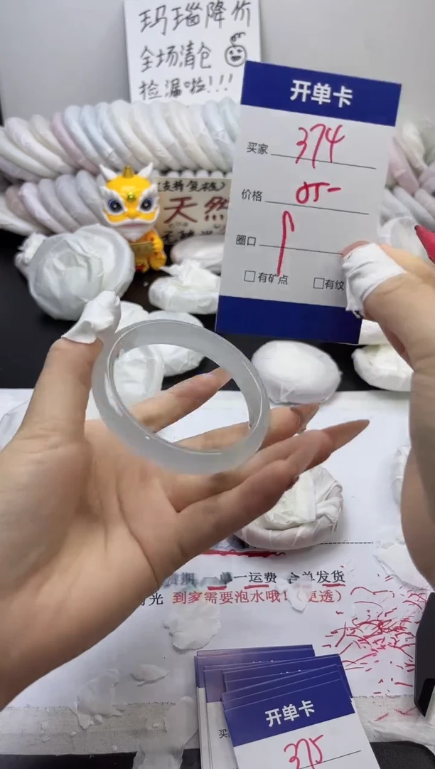手镯玛瑙/玉髓未镶嵌374