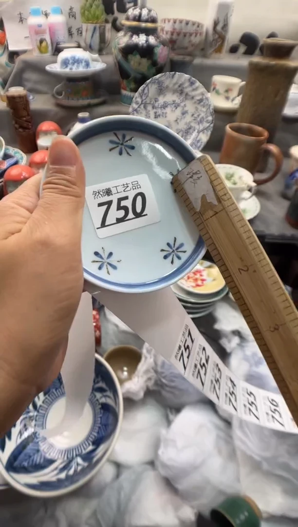 瓷片晚*ㅤ750