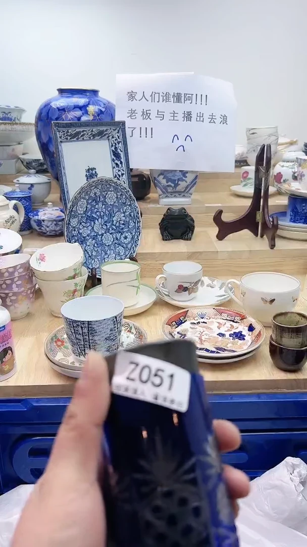 【闪购商品】瓷片051