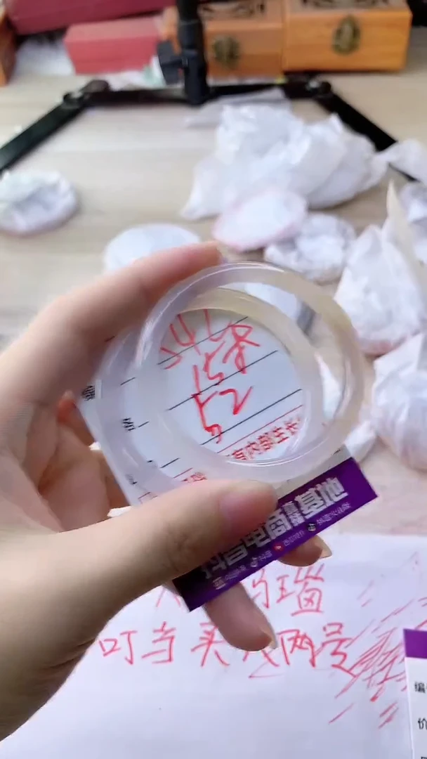 手镯玛瑙/玉髓未镶嵌5442