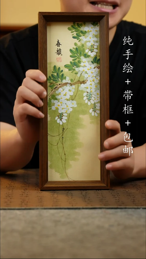 国画12.5*31.5原创国风国画