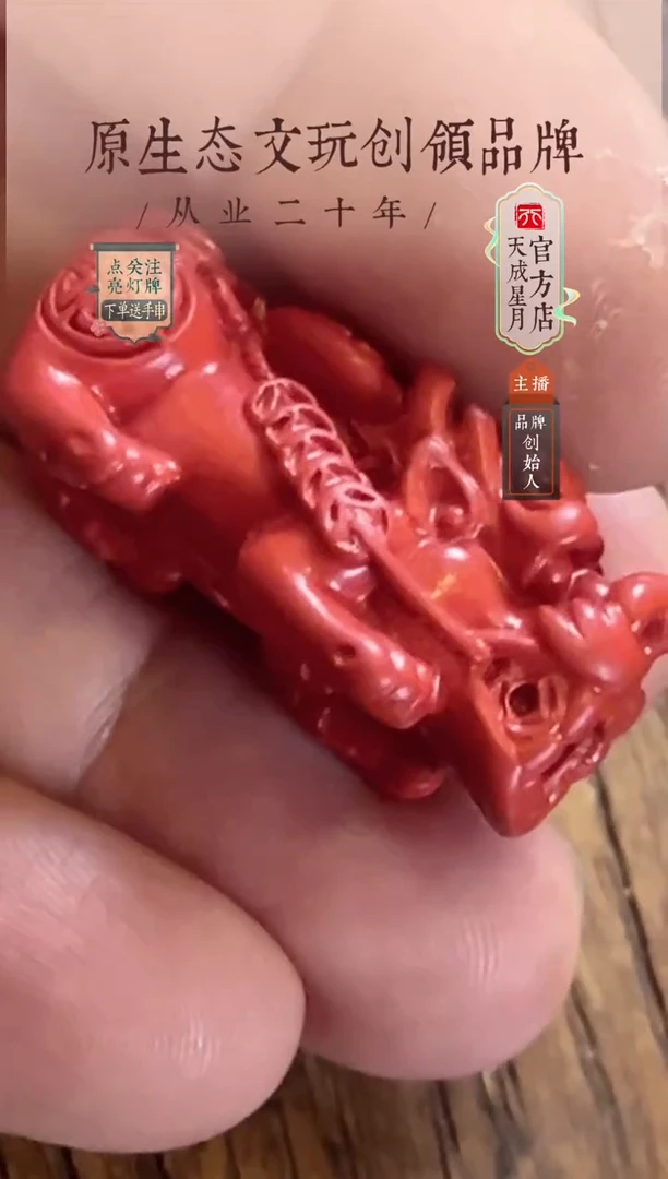 无非金属溪**进配饰  奖