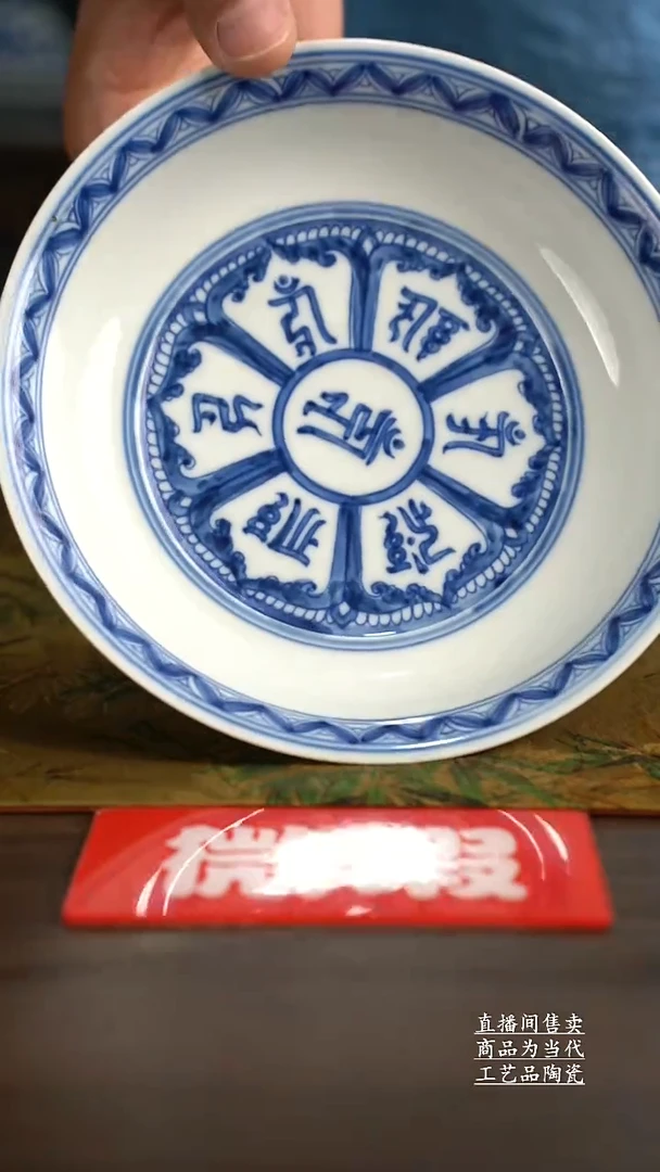 瓷片景德镇手工陶瓷茶具