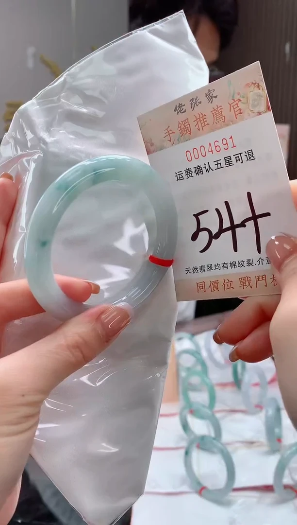 未镶嵌手镯翡翠天然缅甸A货翡翠
