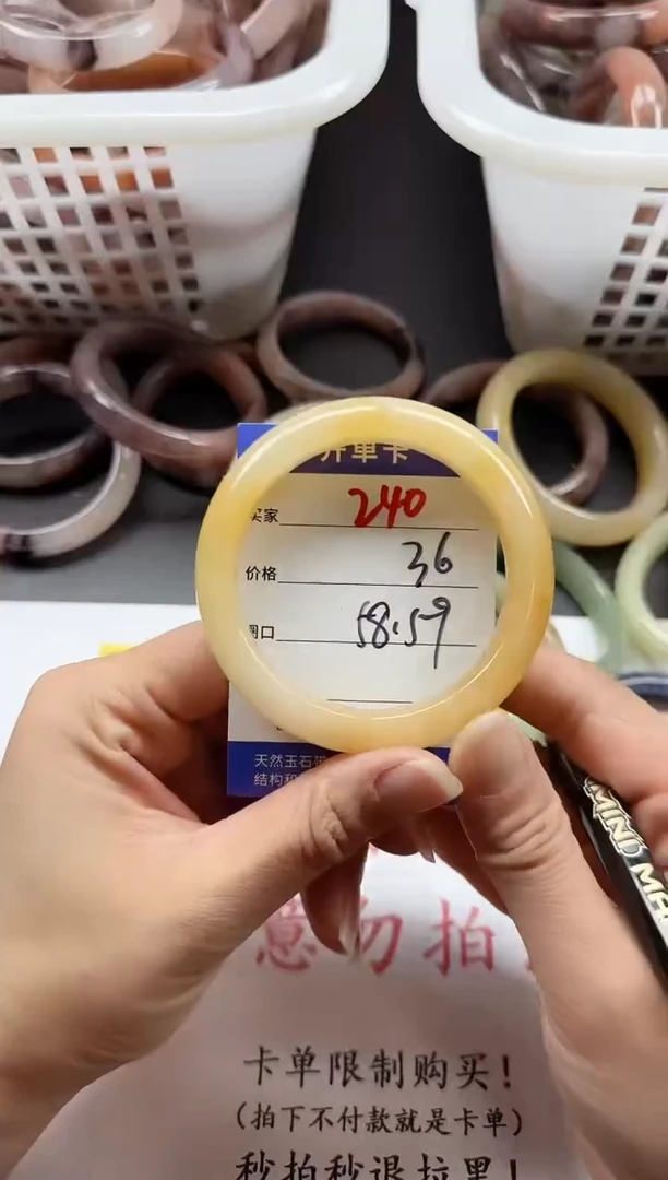 未镶嵌手镯石英质玉240