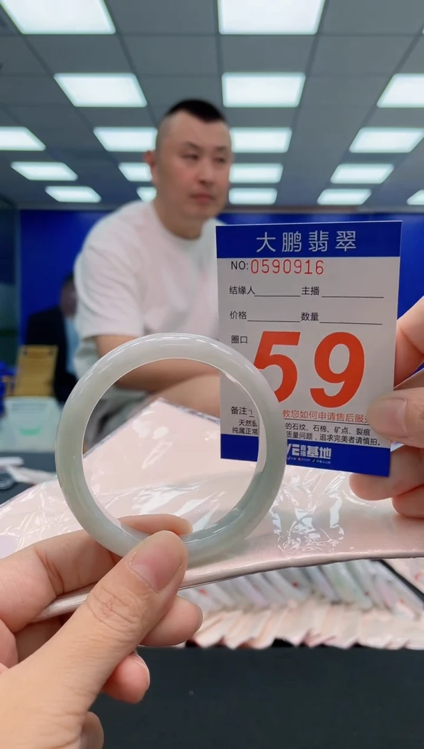 翡翠手镯未镶嵌AAAAAAAAA