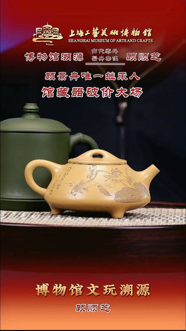 茶壶紫砂紫砂壶36 楚鱼石瓢 老段泥 340cc