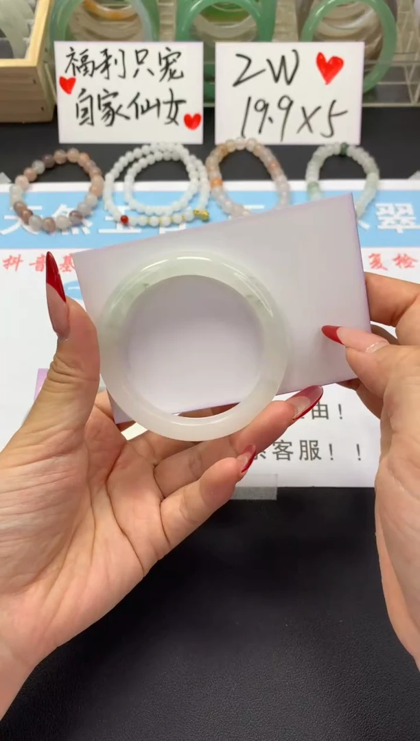 【闪购商品】石英质玉手镯未镶嵌v108