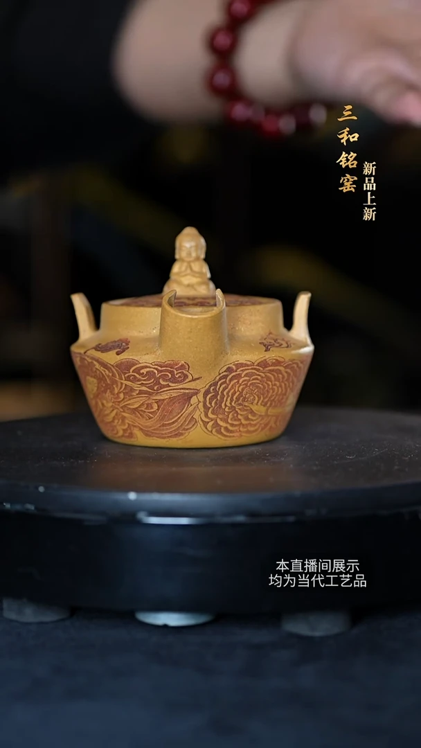 三和铭窑陶瓷摆件6
