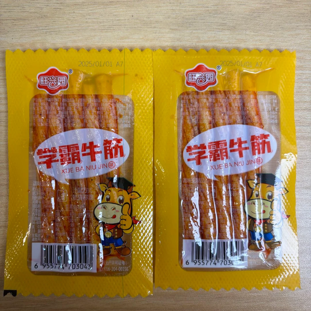【新疆包邮】学霸牛筋辣条童年怀旧零食8090回忆麻辣小吃
