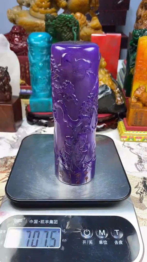 寿山石印石47寿山石