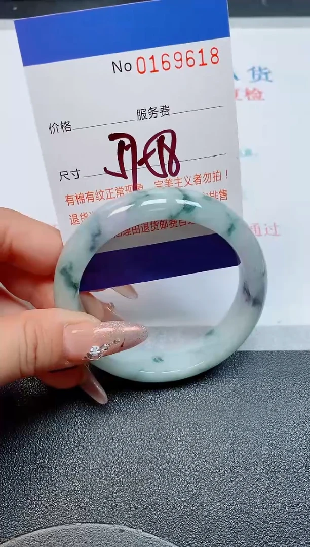 未镶嵌手镯翡翠天然缅甸翡翠169618