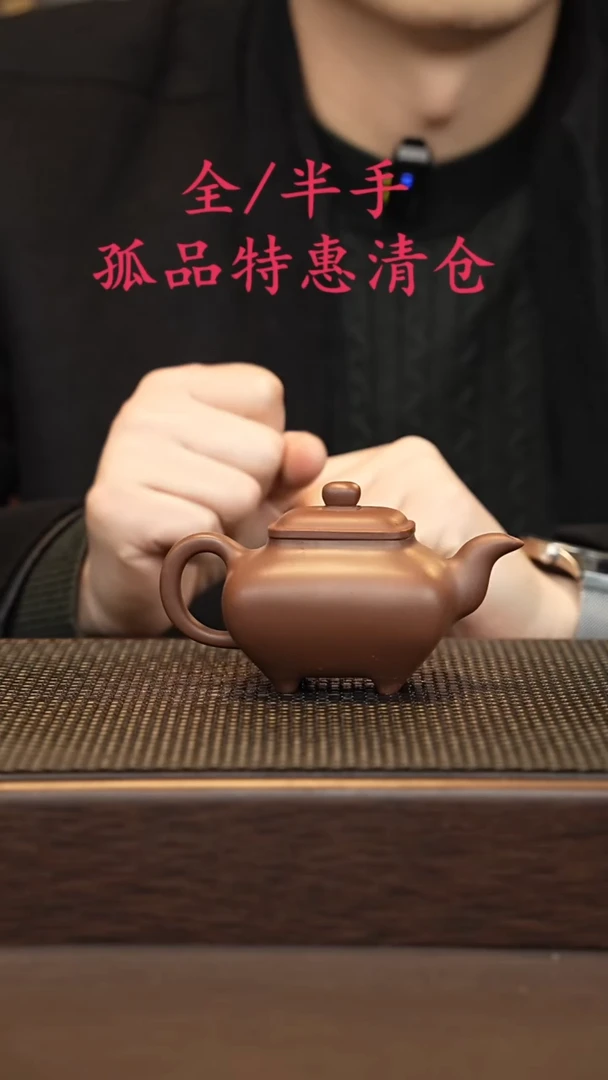 茶壶紫砂紫砂源头精品手工作品6812