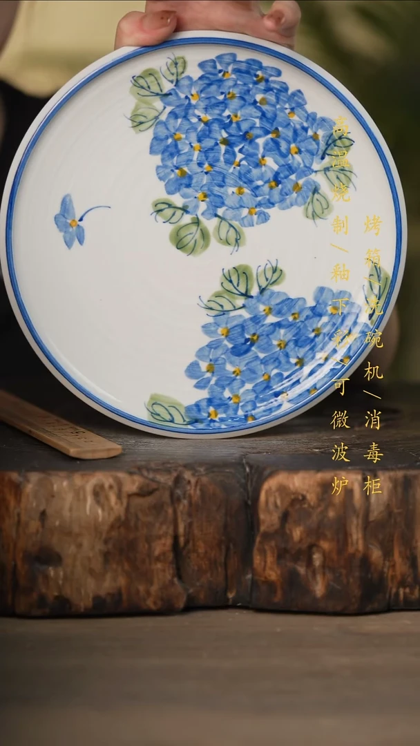 瓷片景德镇高温釉下彩可微波烤箱洗碗机