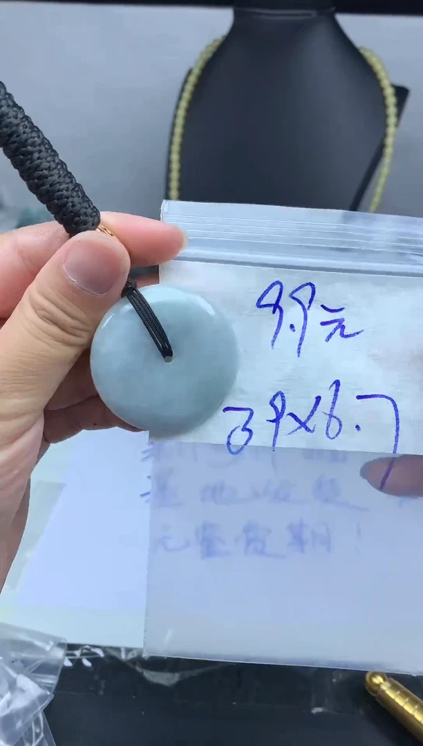 定制翡翠未镶嵌毛货需精细抛光平安扣39#