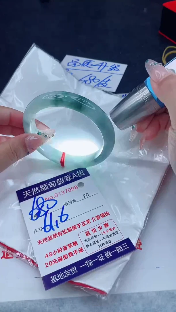 翡翠手镯未镶嵌666666666666